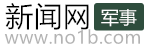 西宁新闻网_青海权威网络推广平台